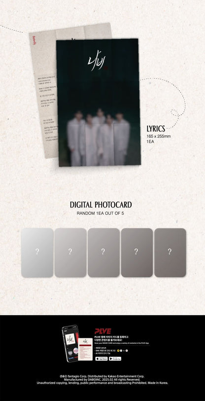 LUN8 Single Album – Butterfly (PLVE)