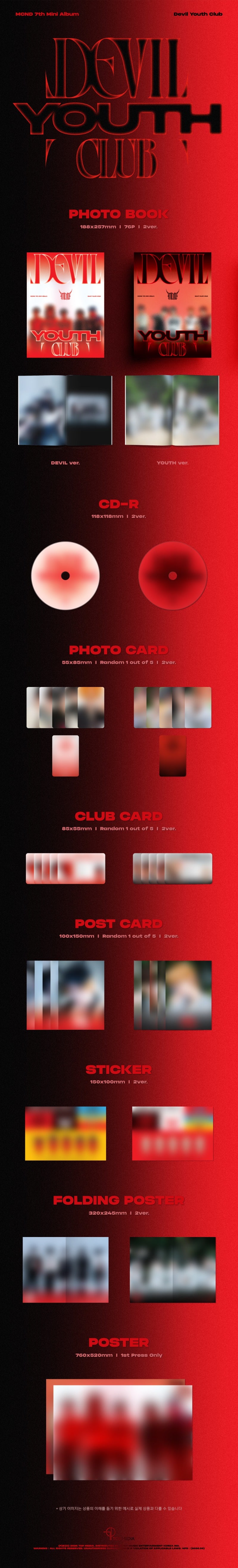 PRE-ORDER: MCND 7th Mini Album - Devil Youth Club (Random)