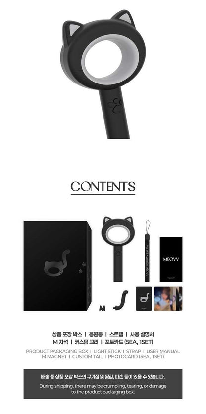 MEOVV – OFFICIAL LIGHT STICK