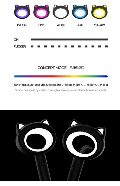 MEOVV – OFFICIAL LIGHT STICK