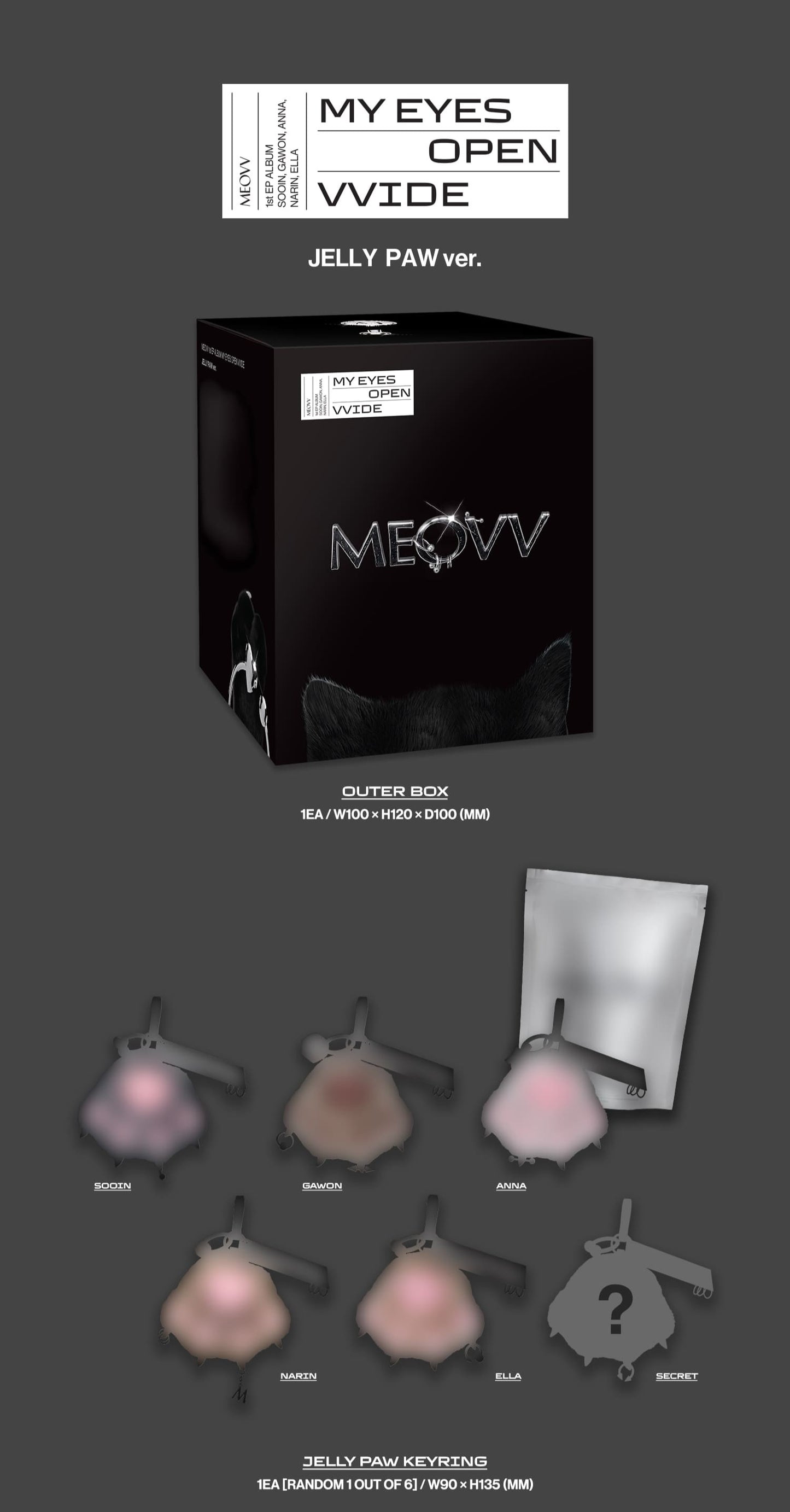 MEOVV 1st EP ALBUM – MY EYES OPEN VVIDE (JELLY PAW Ver.)