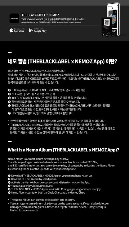 MEOVV 1st EP ALBUM – MY EYES OPEN VVIDE (JELLY PAW Ver.)
