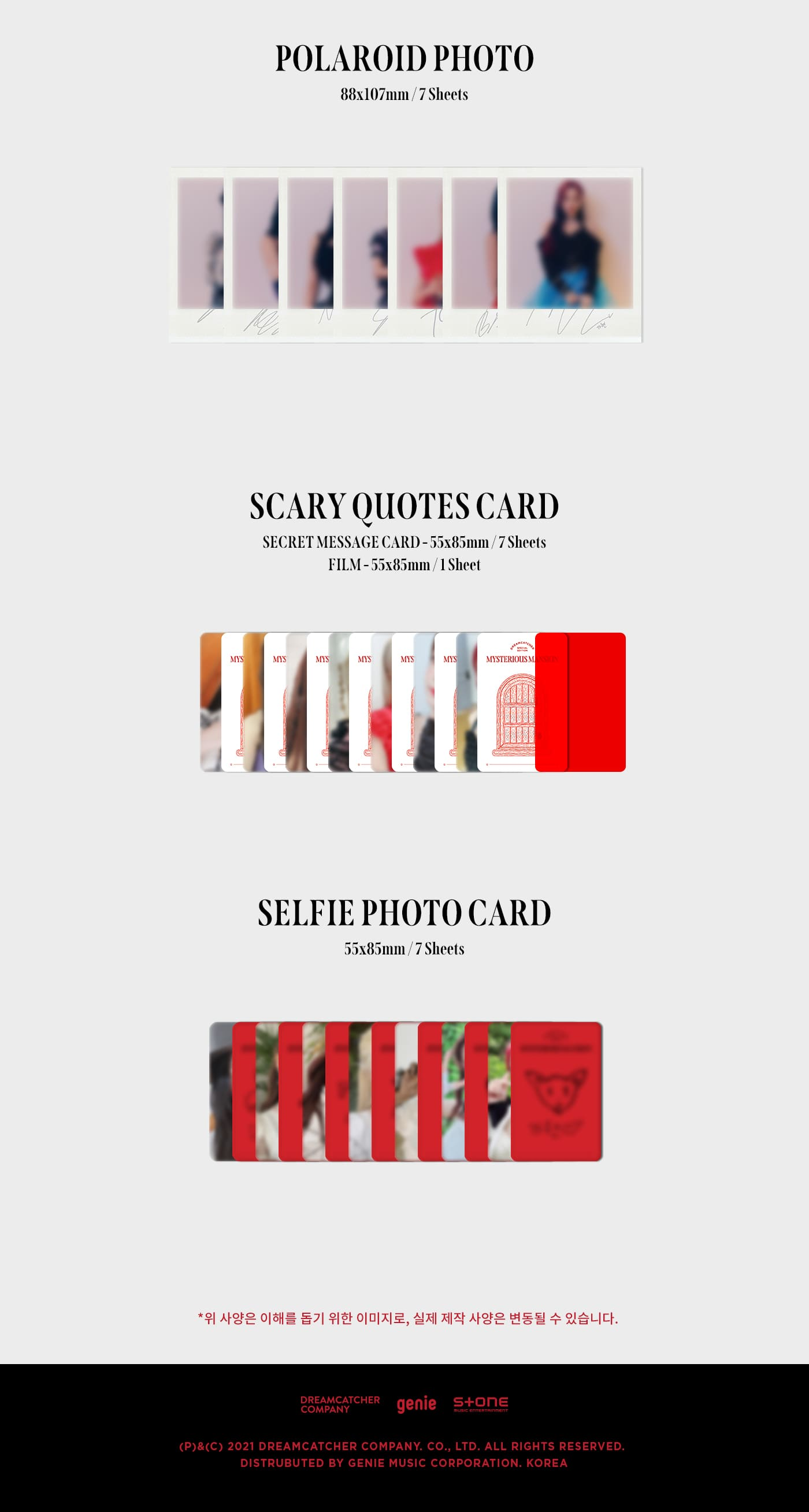 [PRE-OWNED] DREAMCATCHER – SPECIAL EDITION PACKAGE
