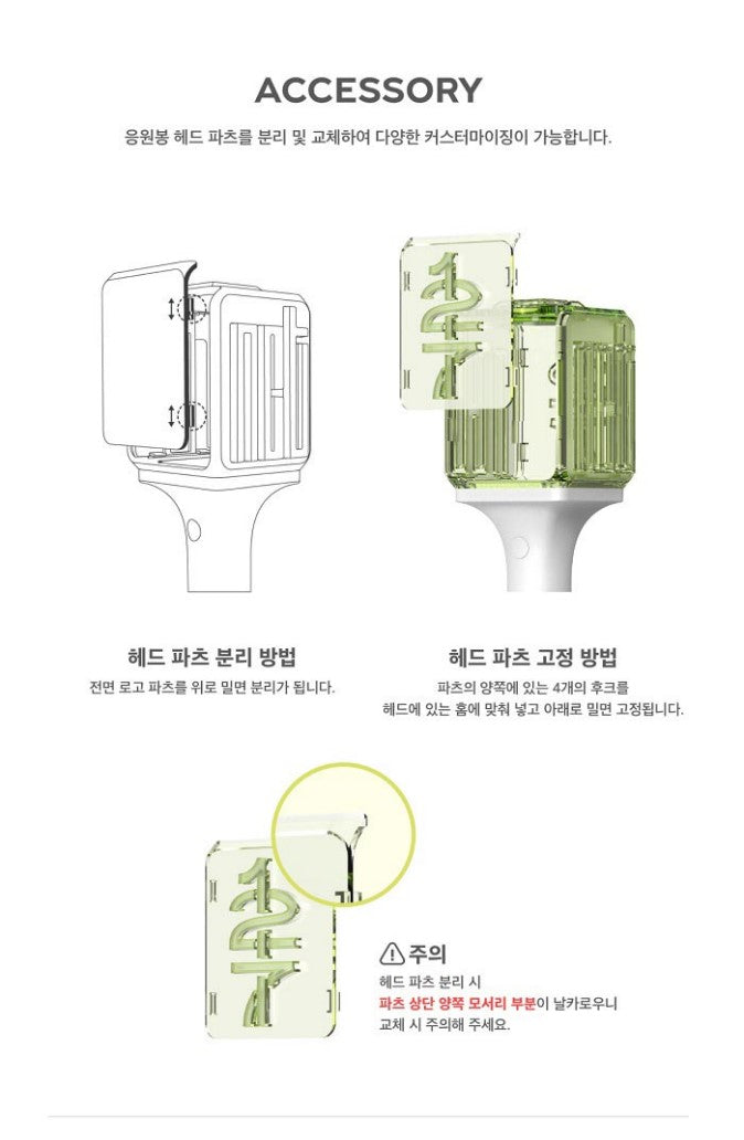 NCT 127 – OFFICIAL FANLIGHT Ver. 2