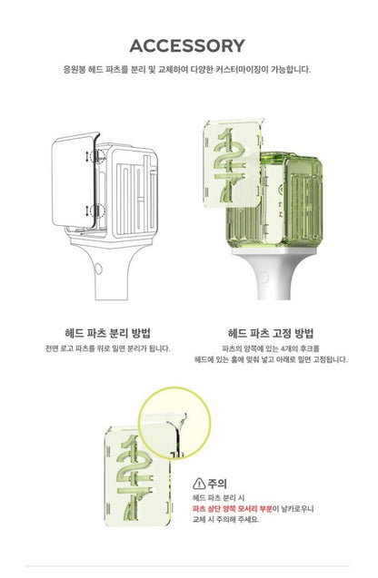 NCT 127 – OFFICIAL FANLIGHT Ver. 2