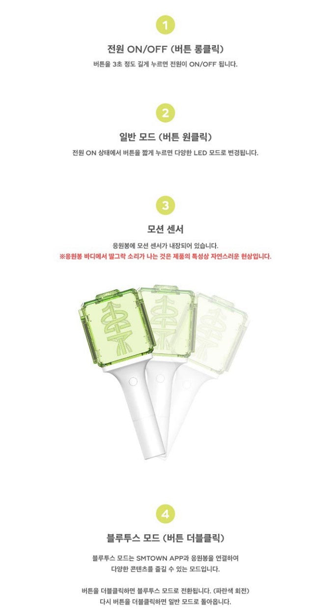 NCT 127 – OFFICIAL FANLIGHT Ver. 2