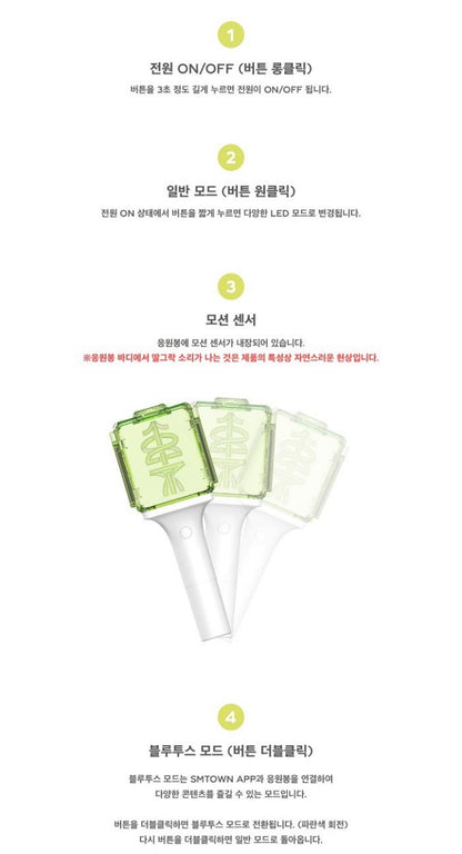 NCT 127 – OFFICIAL FANLIGHT Ver. 2