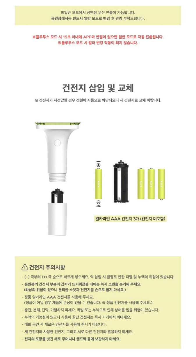 NCT 127 – OFFICIAL FANLIGHT Ver. 2