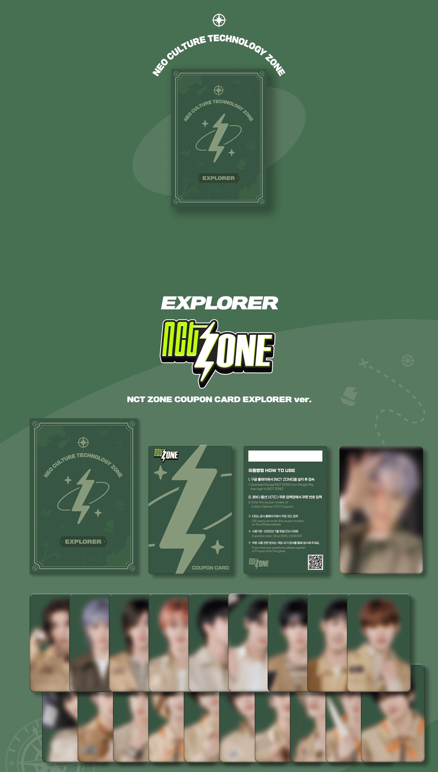 NCT – NCT ZONE COUPON CARD (EXPLORER Ver.)