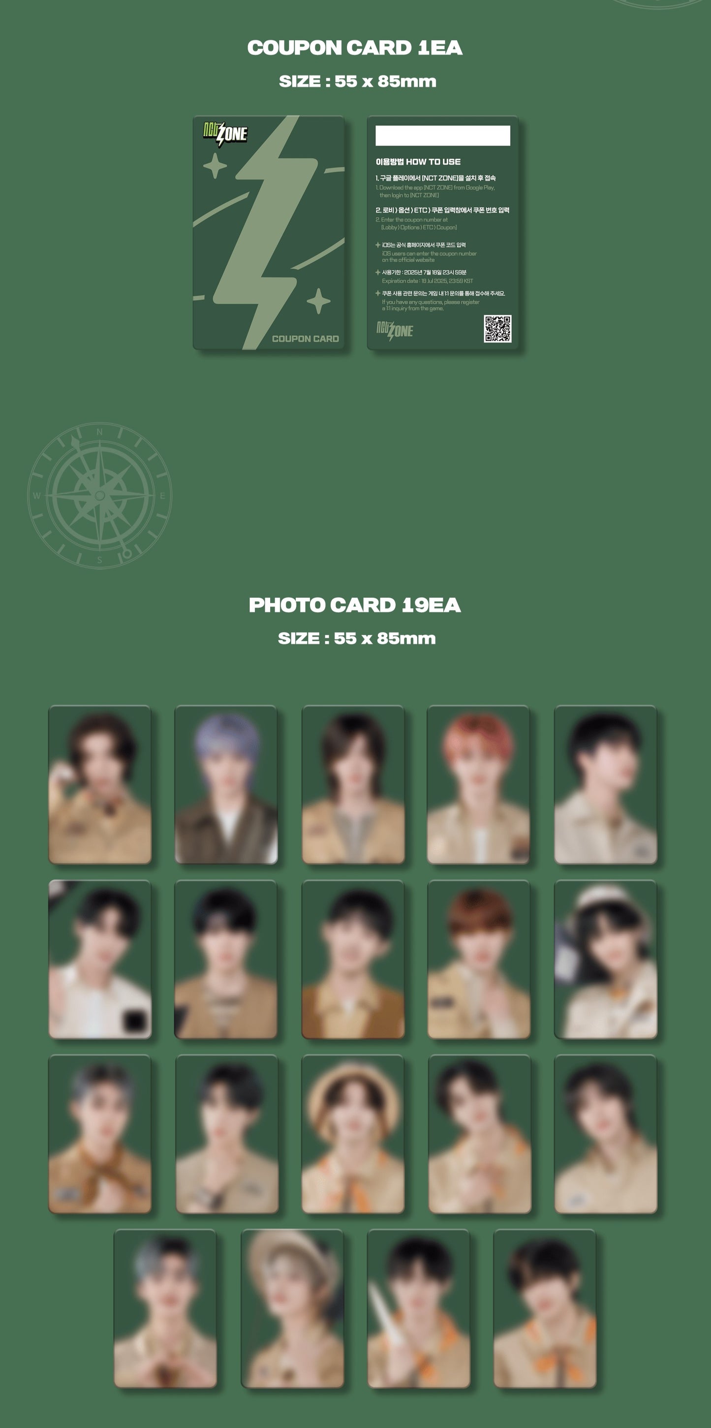 NCT – NCT ZONE COUPON CARD (EXPLORER Ver.)