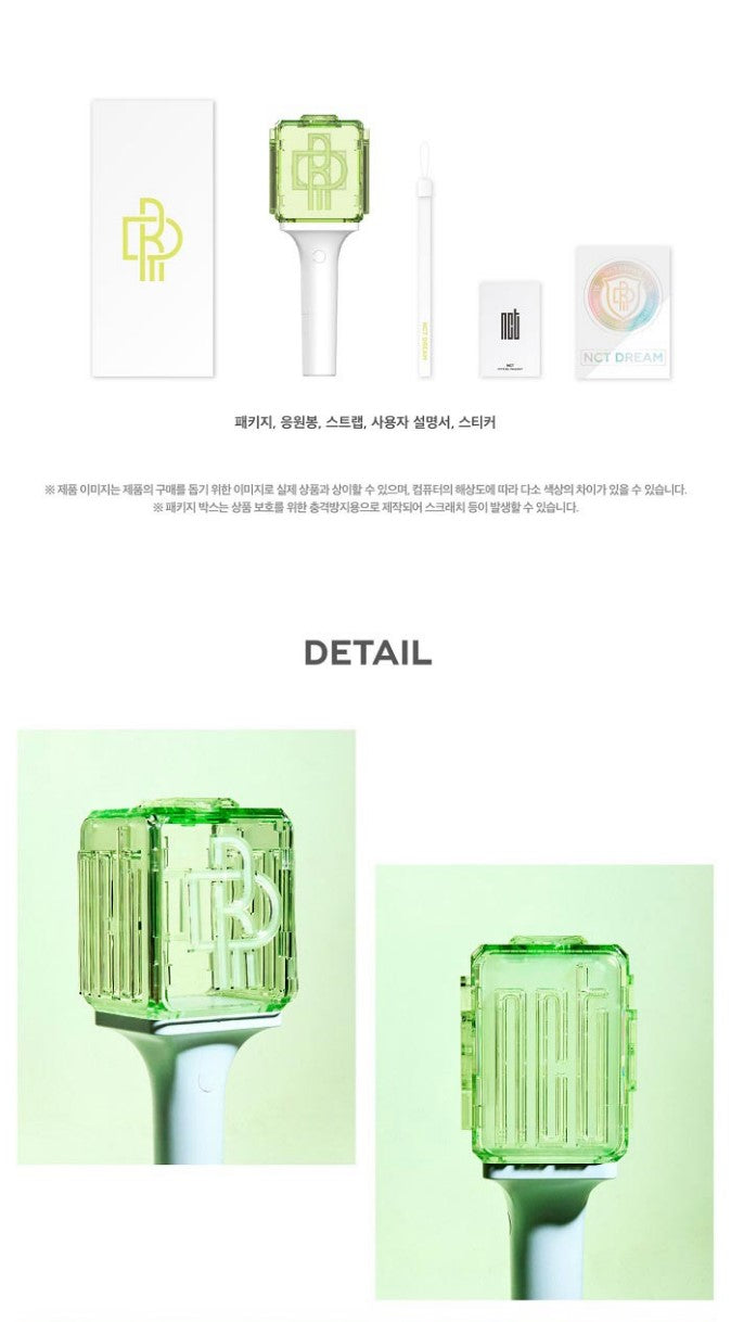 NCT DREAM  – OFFICIAL FANLIGHT Ver. 2