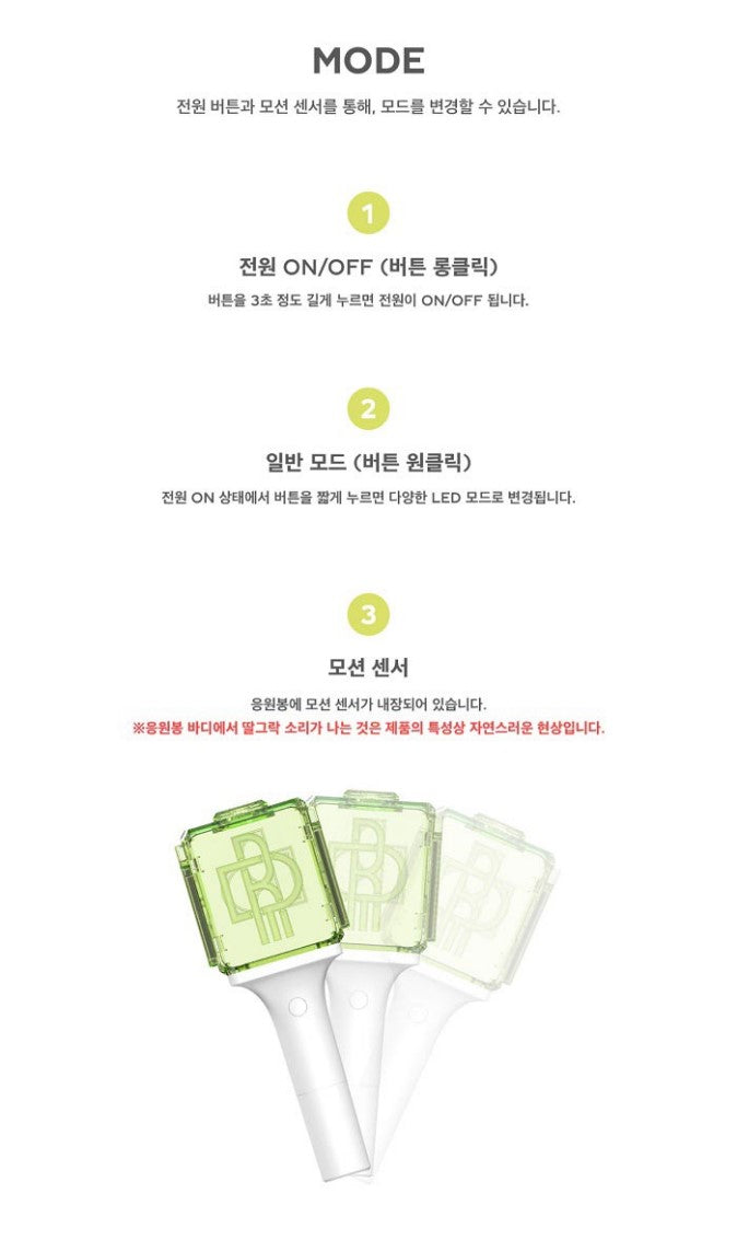 NCT DREAM  – OFFICIAL FANLIGHT Ver. 2