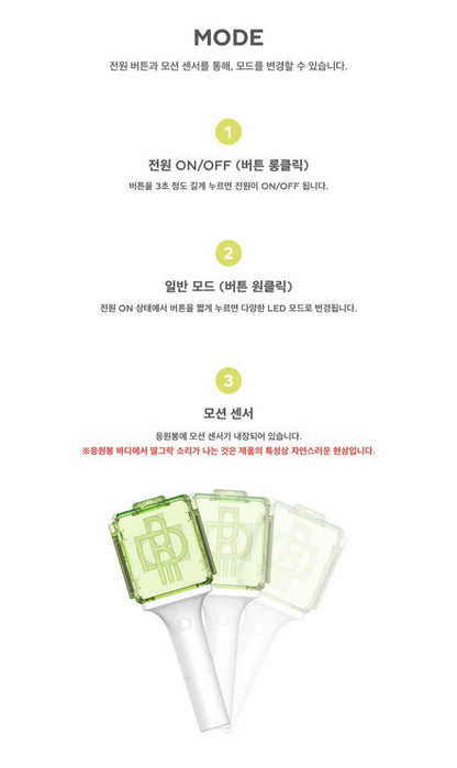 NCT DREAM  – OFFICIAL FANLIGHT Ver. 2