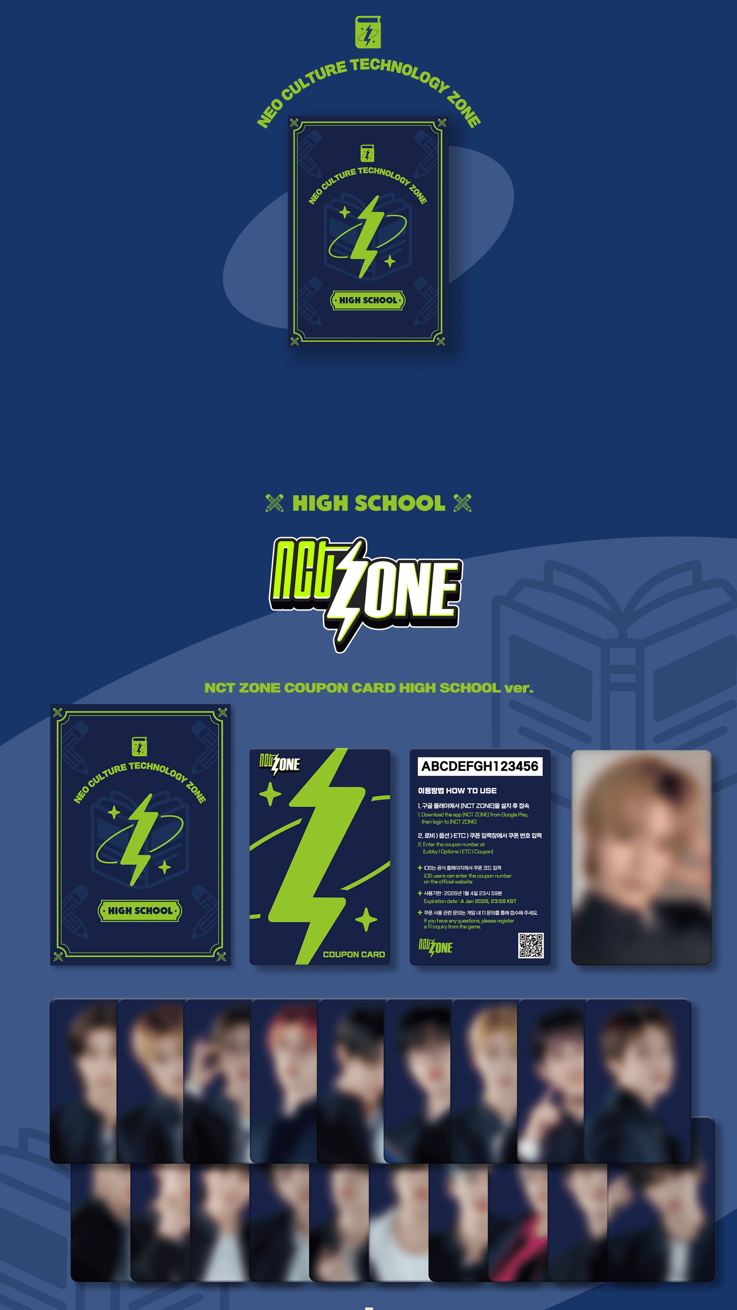 NCT – NCT ZONE COUPON CARD (HIGH SCHOOL Ver.)