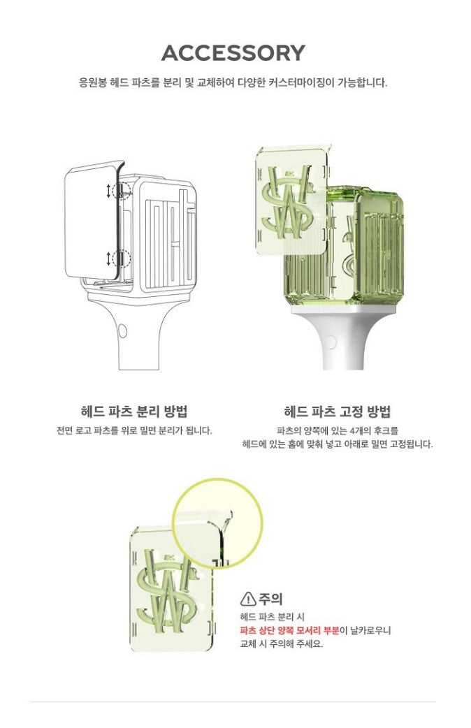 NCT WISH – OFFICIAL FANLIGHT