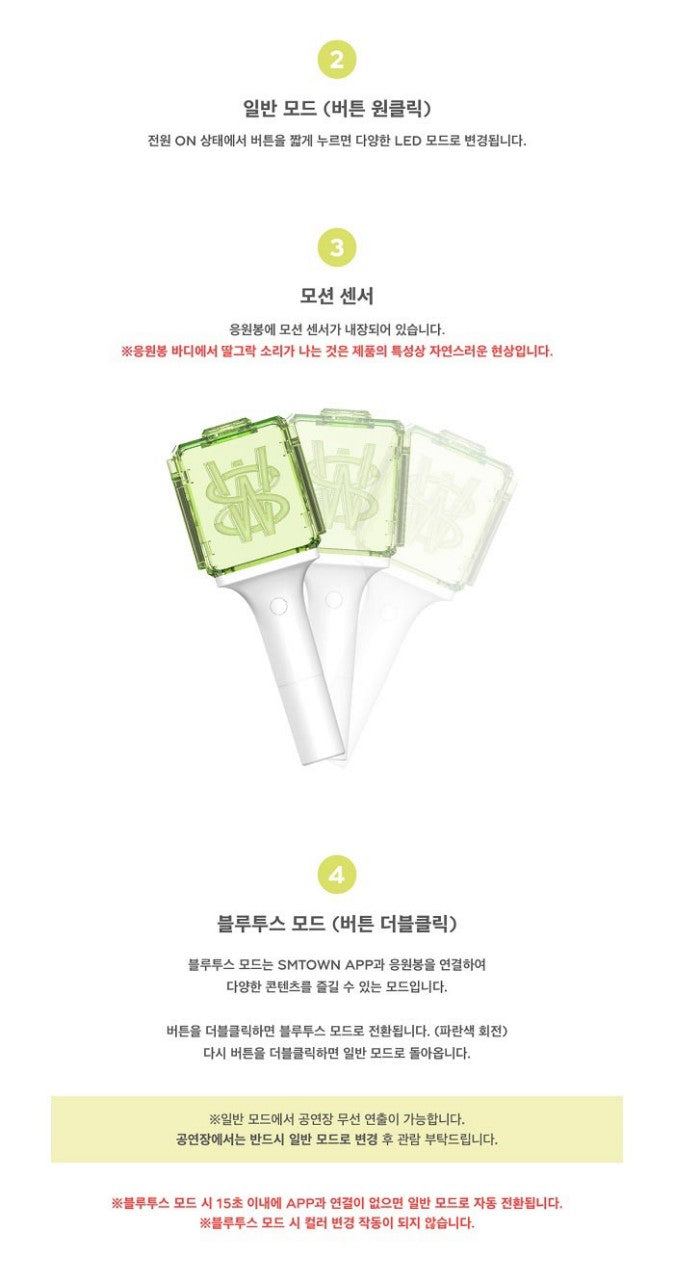 NCT WISH – OFFICIAL FANLIGHT