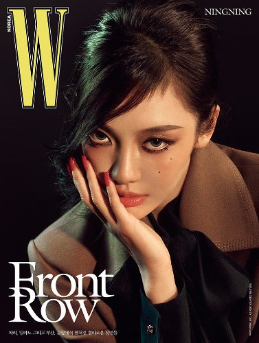 PRE-ORDER: W Volume 11 Magazine - NINGNING (November 2026)