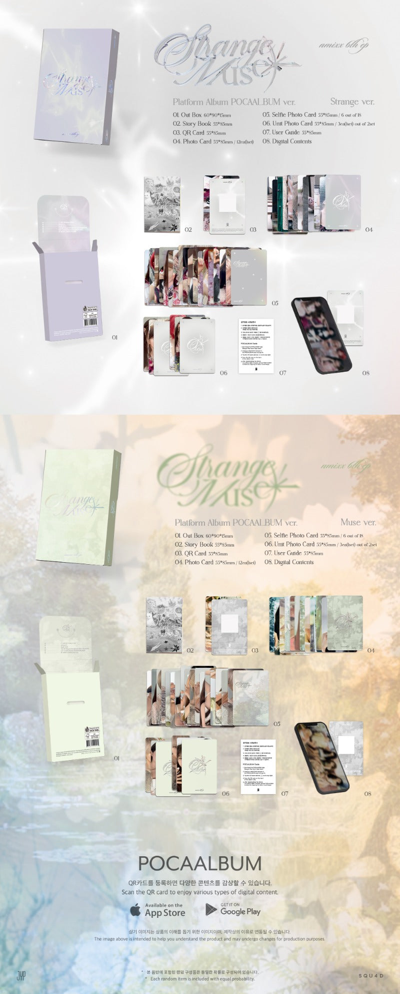 PRE-ORDER: NMIXX 6th EP Album - Strange Muse (Platform/POCA Album Ver.) (Random)