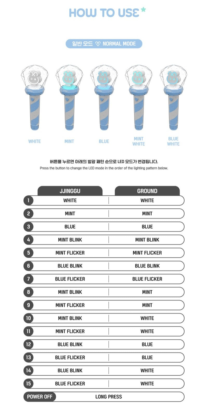 ONEW – OFFICIAL LIGHT STICK