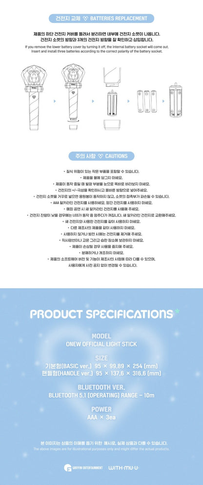 ONEW – OFFICIAL LIGHT STICK