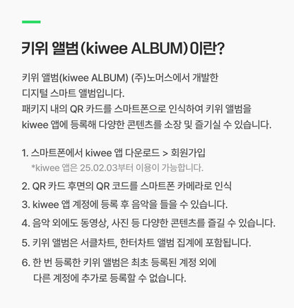 ONF The 2nd Album Part.1 – ONF:MY IDENTITY (KIWEE ALBUM VER.)