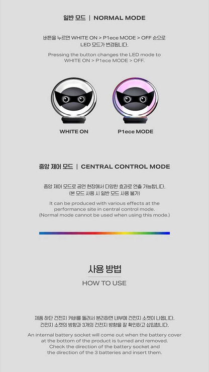 P1Harmony – OFFICIAL LIGHT STICK Ver.2
