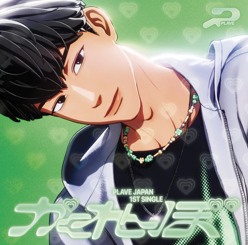 PLAVE 1st Single Album - かくれんぼ (Hide and Seek) (Japanese Edition)
