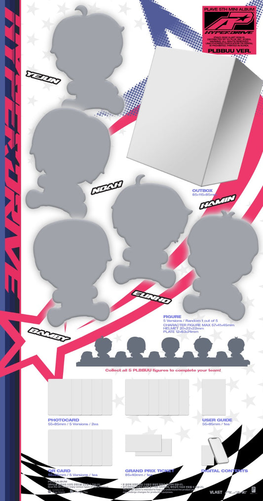 PRE-ORDER: PLAVE 5th Mini Album - HYPERDRIVE (PLBBUU Ver.)