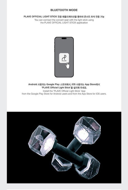 PLAVE – OFFICIAL LIGHT STICK