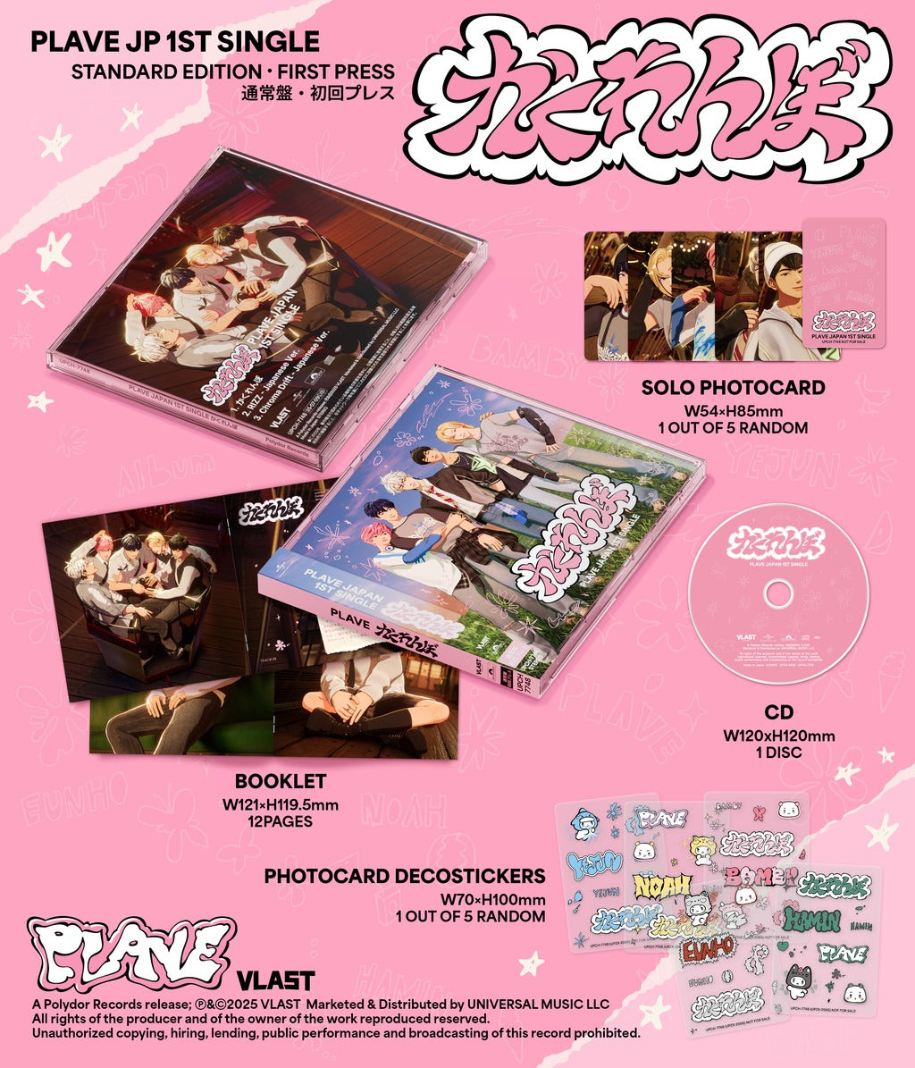 PLAVE 1st Single Album - かくれんぼ (Hide and Seek) (Japanese Edition)