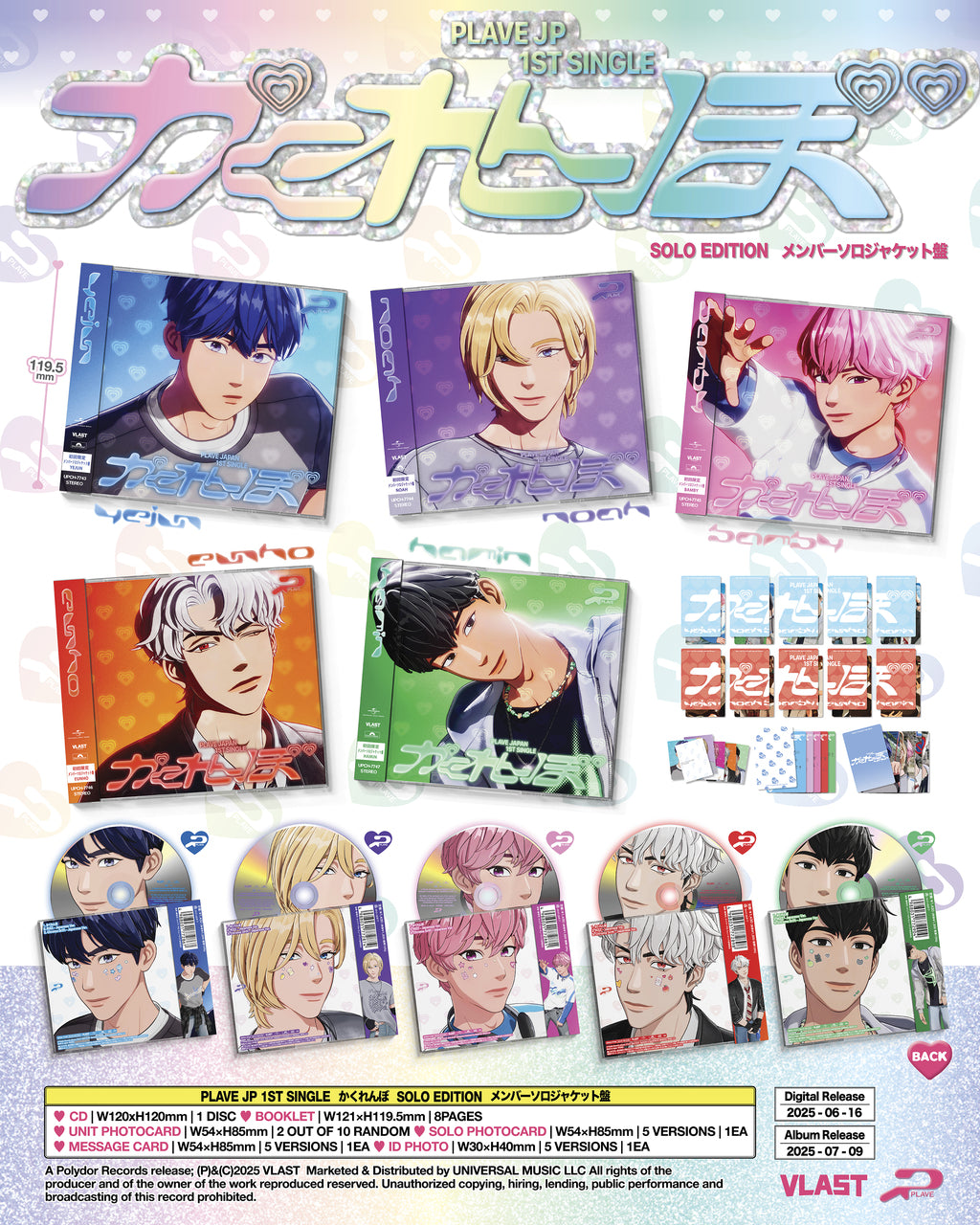 PLAVE 1st Single Album - かくれんぼ (Hide and Seek) (Japanese Edition)