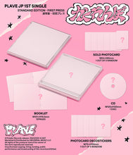 Load image into Gallery viewer, PRE-ORDER: PLAVE 1st Single Album - かくれんぼ (Hide and Seek) (Japanese Edition)
