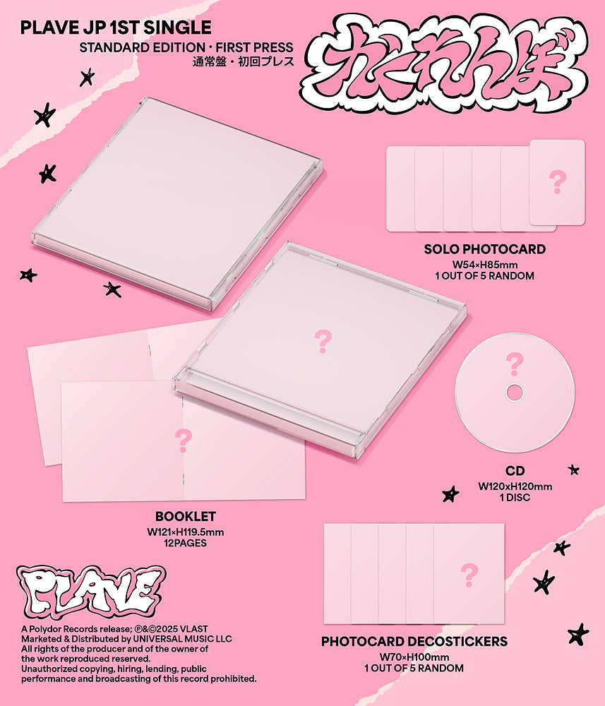 PRE-ORDER: PLAVE 1st Single Album - かくれんぼ (Hide and Seek) (Japanese Edition)