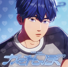 Load image into Gallery viewer, PLAVE 1st Single Album - かくれんぼ (Hide and Seek) (Japanese Edition)
