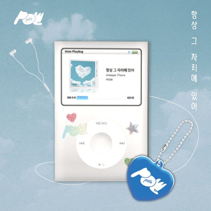 POW – 항상 그 자리에 있어 (Always Be There) (PLVE Album)