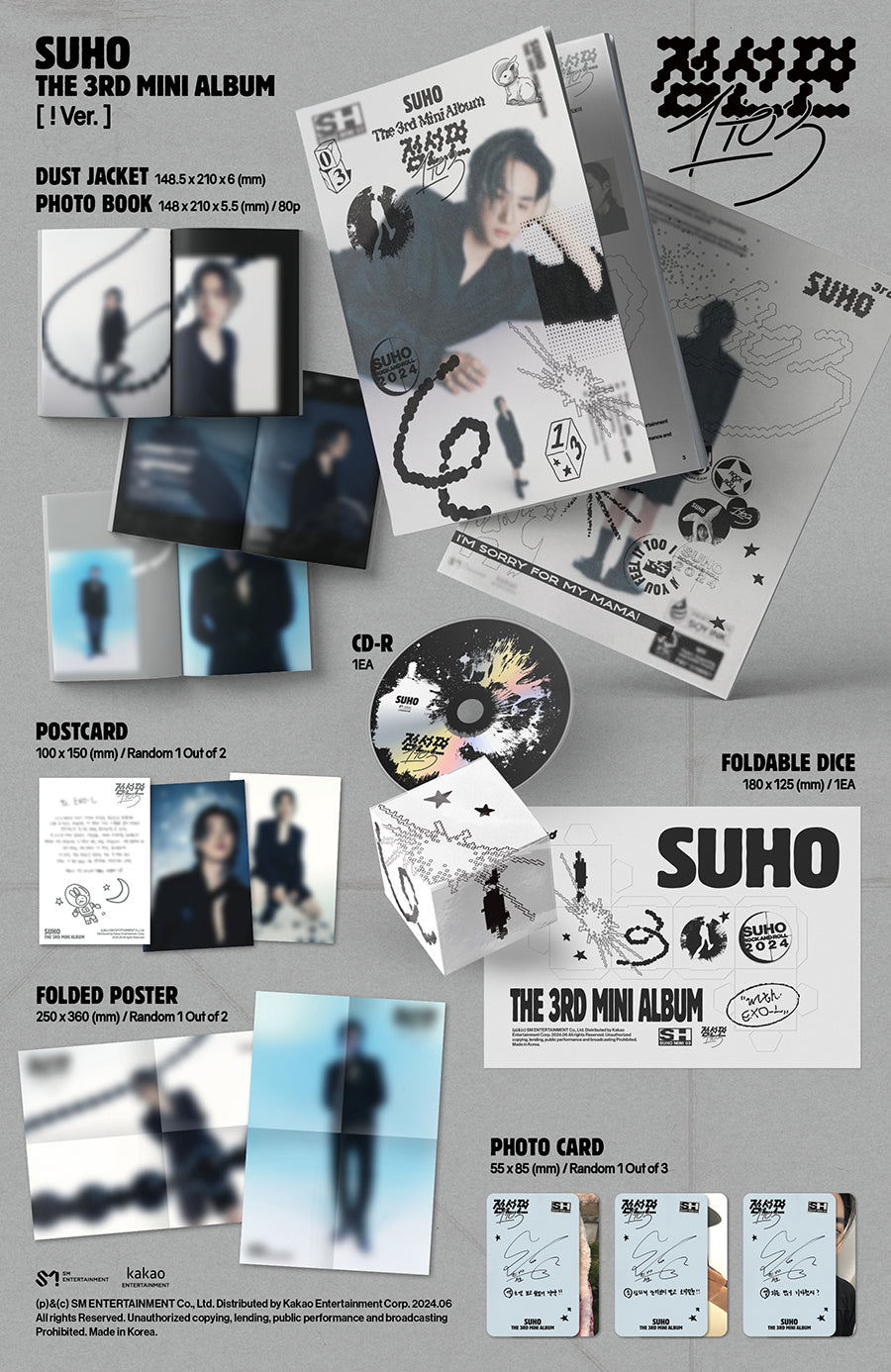 SUHO (EXO) THE 3RD MINI ALBUM – 점선면 (1 to 3) (! Ver.)
