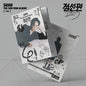 SUHO (EXO) THE 3RD MINI ALBUM – 점선면 (1 to 3) (! Ver.)