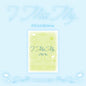 PURPLE KISS 2nd Single Album – I Miss My… (POCA Ver.)