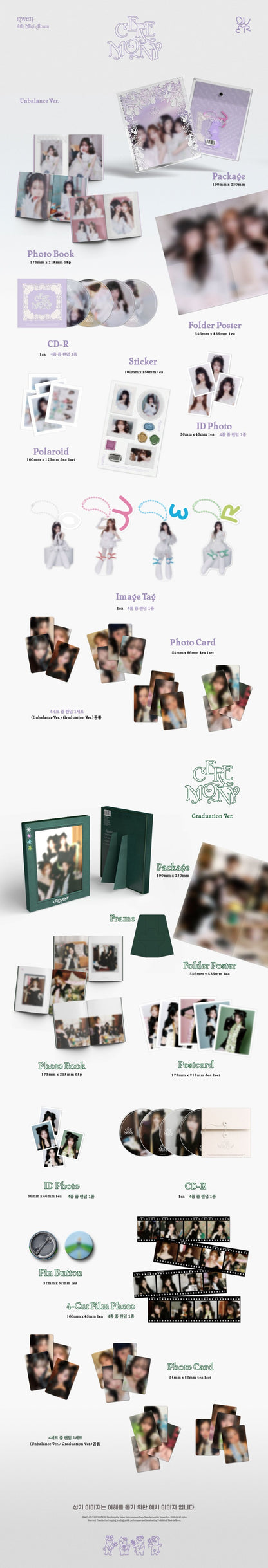 QWER 4th Mini Album - CEREMONY (Random)