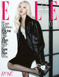 PRE-ORDER: ELLE Special Edition Magazine - ROSÉ (September 2026)