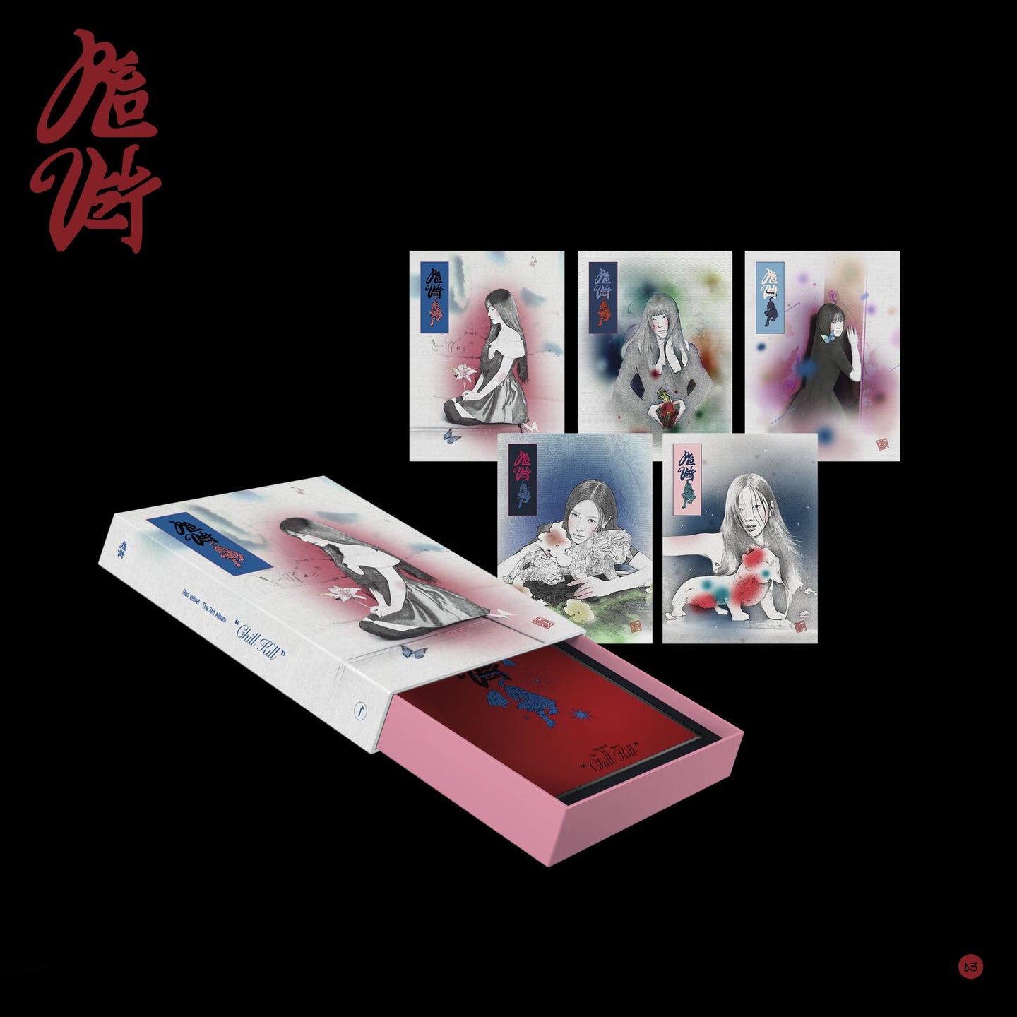 Red Velvet Album Vol. 3 – Chill Kill (Package Ver.) (Random)