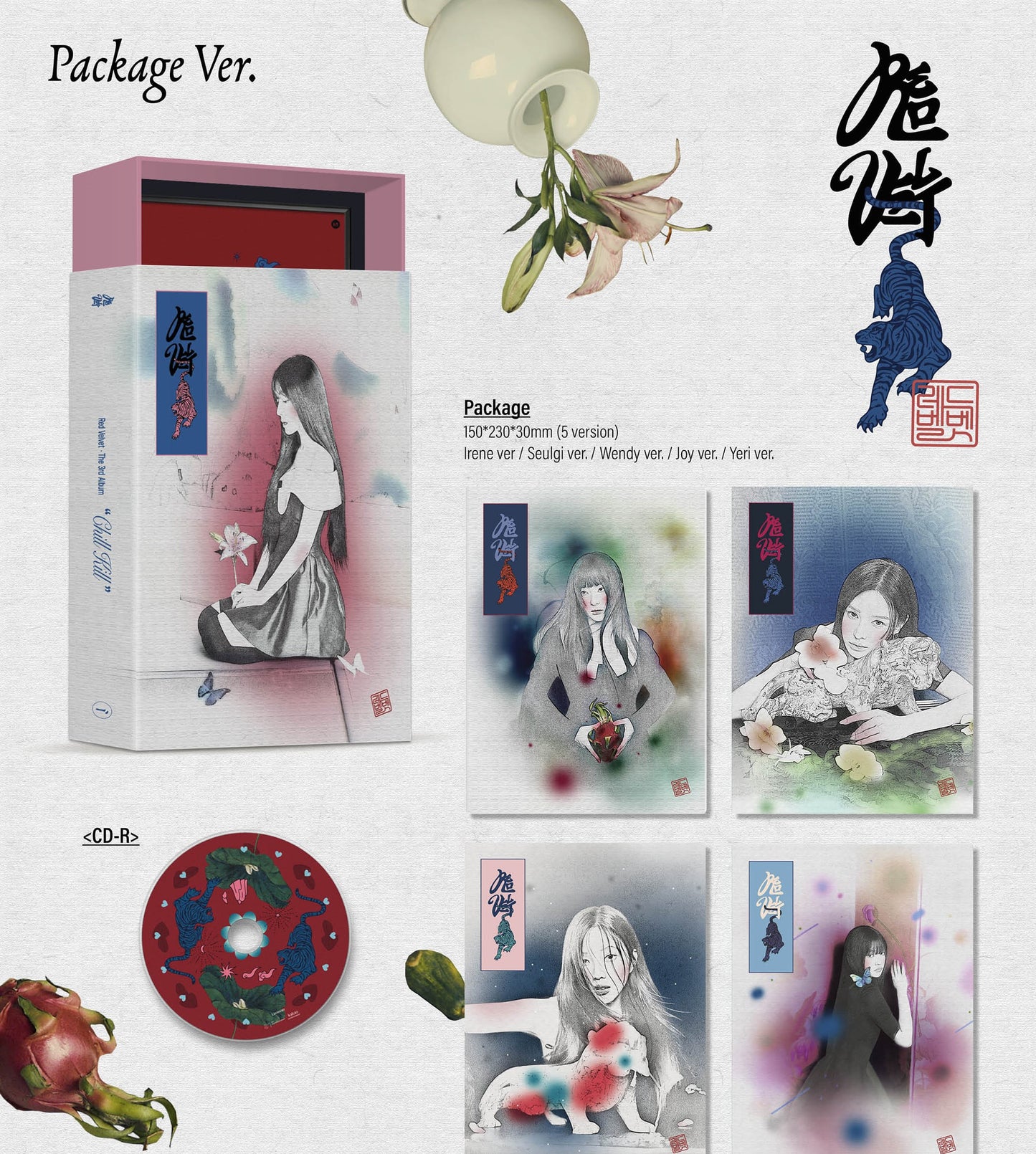 Red Velvet Album Vol. 3 – Chill Kill (Package Ver.) (Random)