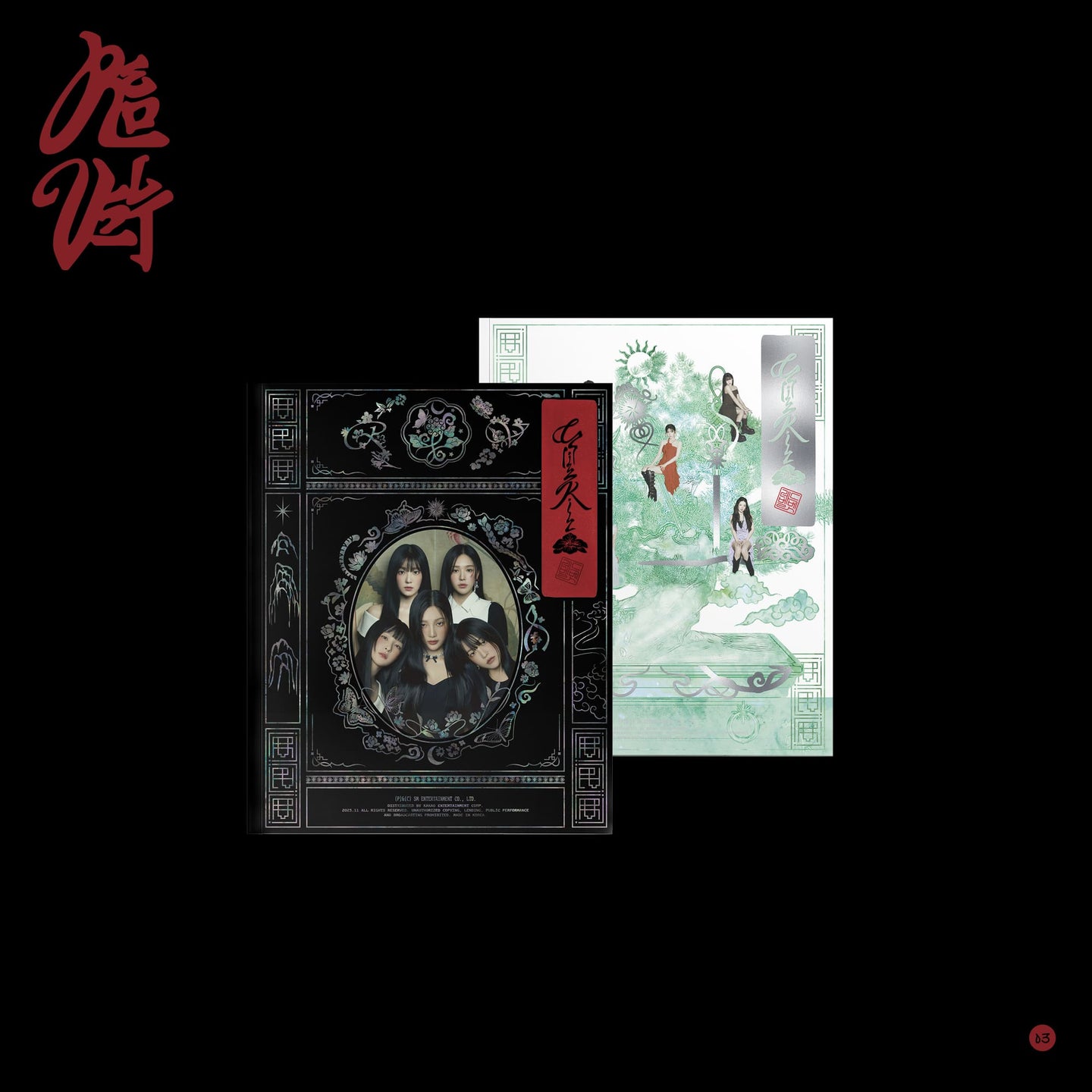 Red Velvet Album Vol. 3 – Chill Kill (Photobook Ver.) (Random)