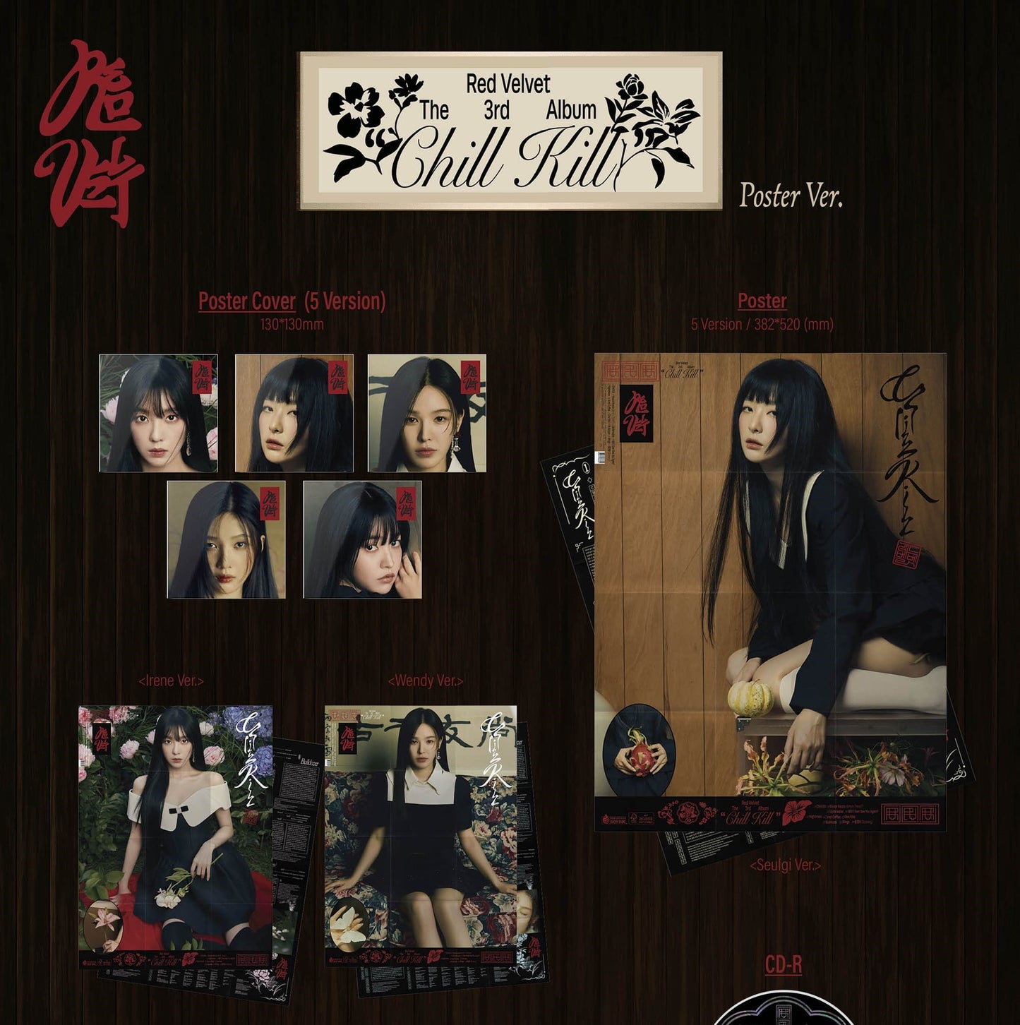 [PRE-OWNED] Red Velvet Album Vol. 3 – Chill Kill (Poster Ver.)