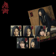 Load image into Gallery viewer, Red Velvet Album Vol. 3 – Chill Kill (Poster Ver.) (Random)
