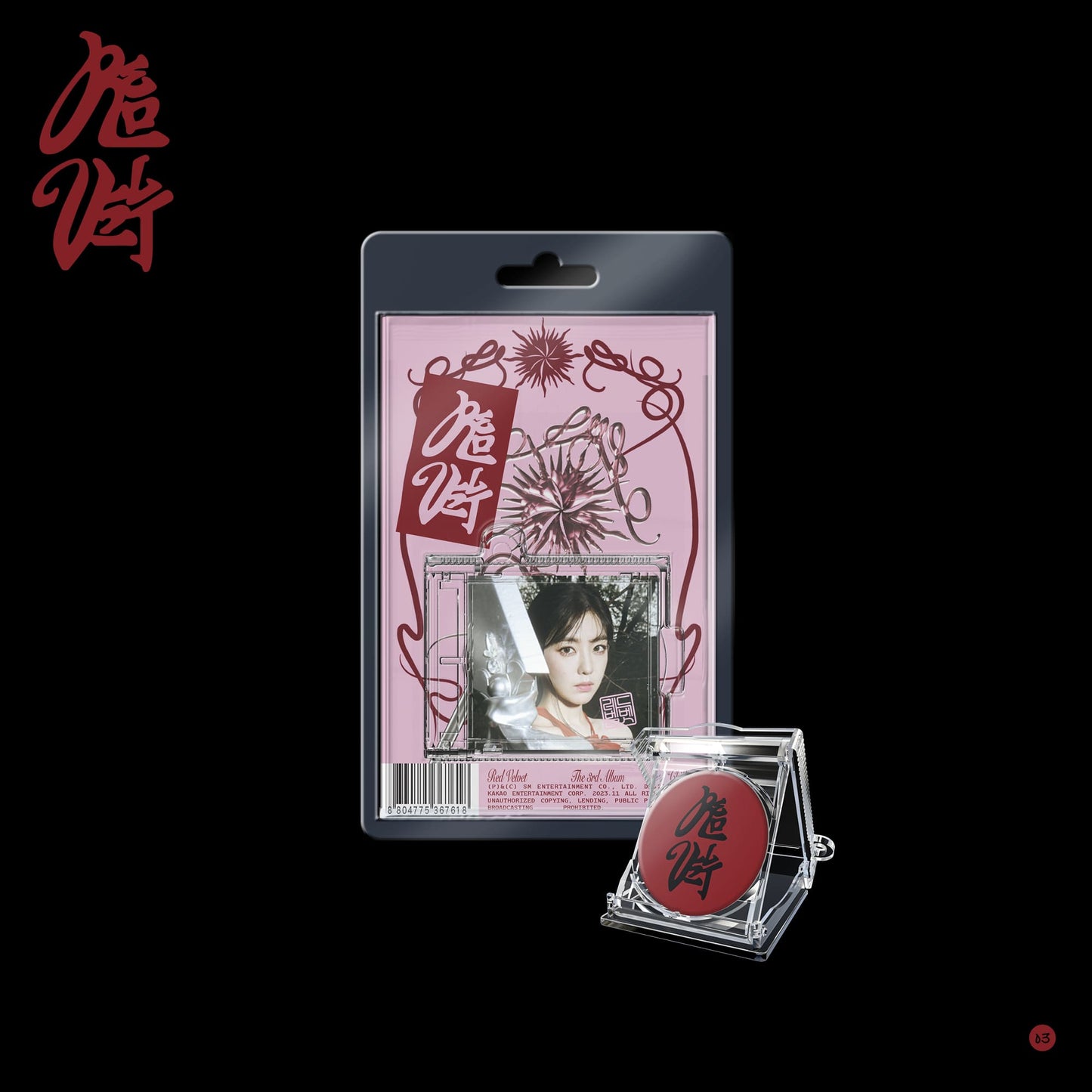 Red Velvet Album Vol. 3 – Chill Kill (SMini Ver.) (Random)
