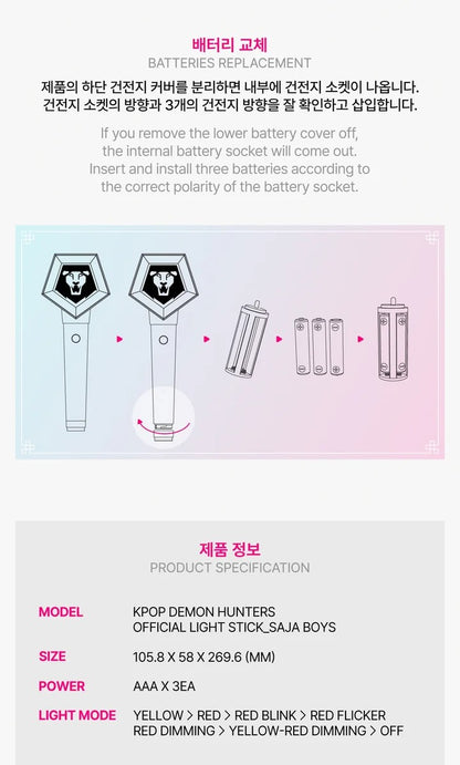 Instructions for battery replacement and product specifications of a light stick.