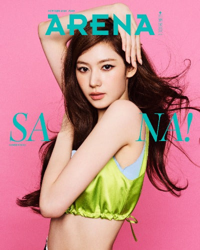 PRE-ORDER: ARENA HOMME+ Magazine - SANA (October 2026)