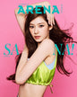 PRE-ORDER: ARENA HOMME+ Magazine - SANA (October 2026)