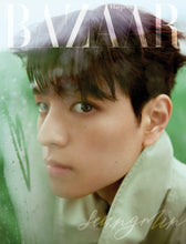 Load image into Gallery viewer, PRE-ORDER: HARPER’S BAZAAR Magazine - SEUNGMIN (June 2025)
